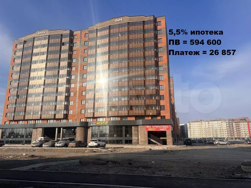 1-к. квартира, 46,5 м, 10/12 эт. - Фото 0