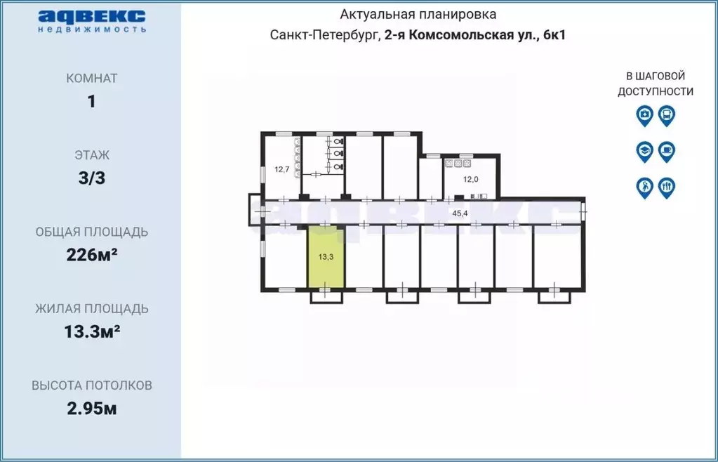 Комната Санкт-Петербург 2-я Комсомольская ул., 6К1 (13.3 м) - Фото 2