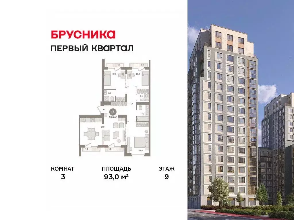 3-к кв. Московская область, Ленинский городской округ, д. Сапроново ... - Фото 1