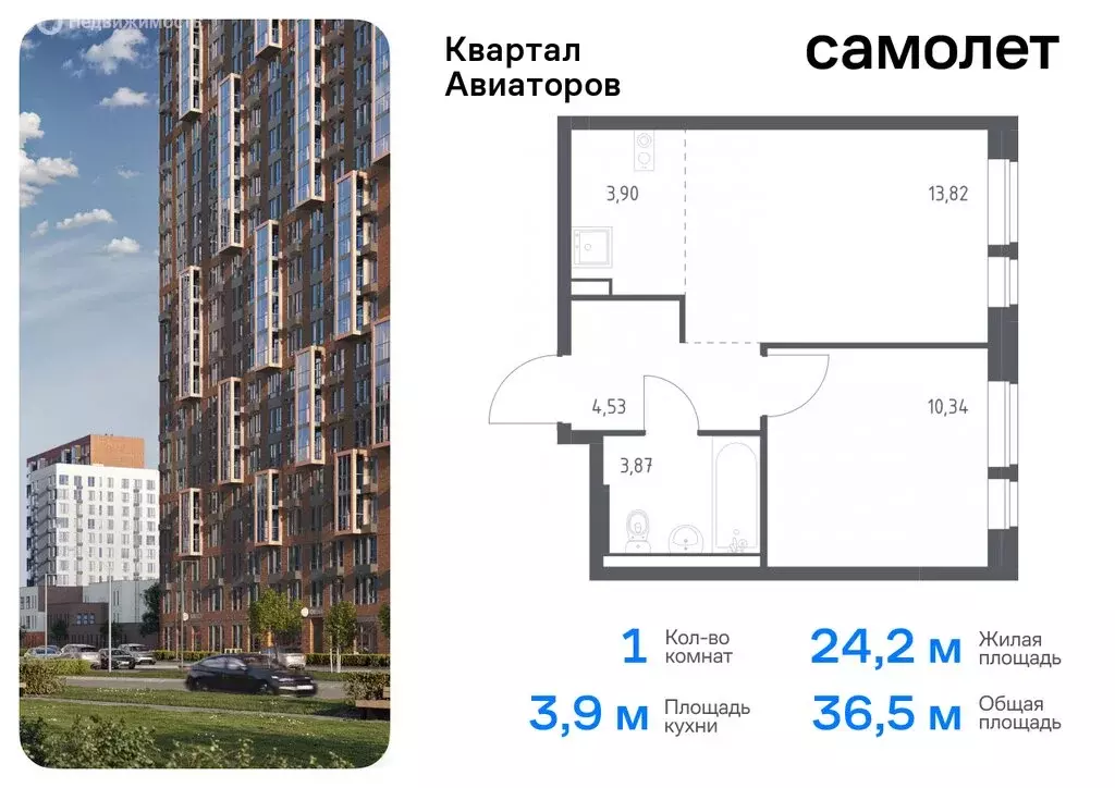 1-комнатная квартира: Балашиха, жилой комплекс Квартал Авиаторов, к3 ... - Фото 0