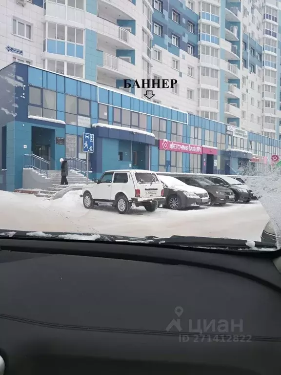 Помещение свободного назначения в Кемеровская область, Кемерово просп. ... - Фото 2