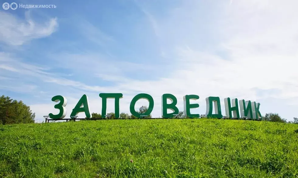 Участок в Екатеринбург, ДНП Золотые Пески (7.6 м) - Фото 0