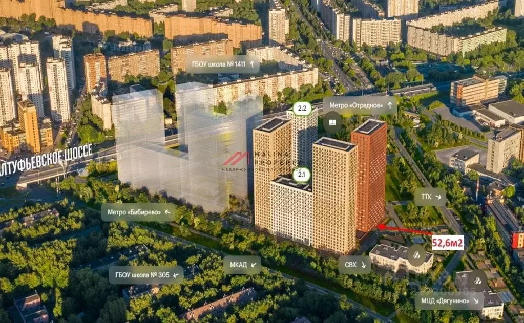 1-к кв. Москва Алтуфьевское ш., 55к5 (36.6 м) - Фото 0