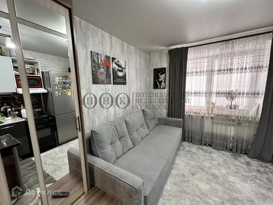 Продаётся 1-к квартира, 18 м - Фото 1
