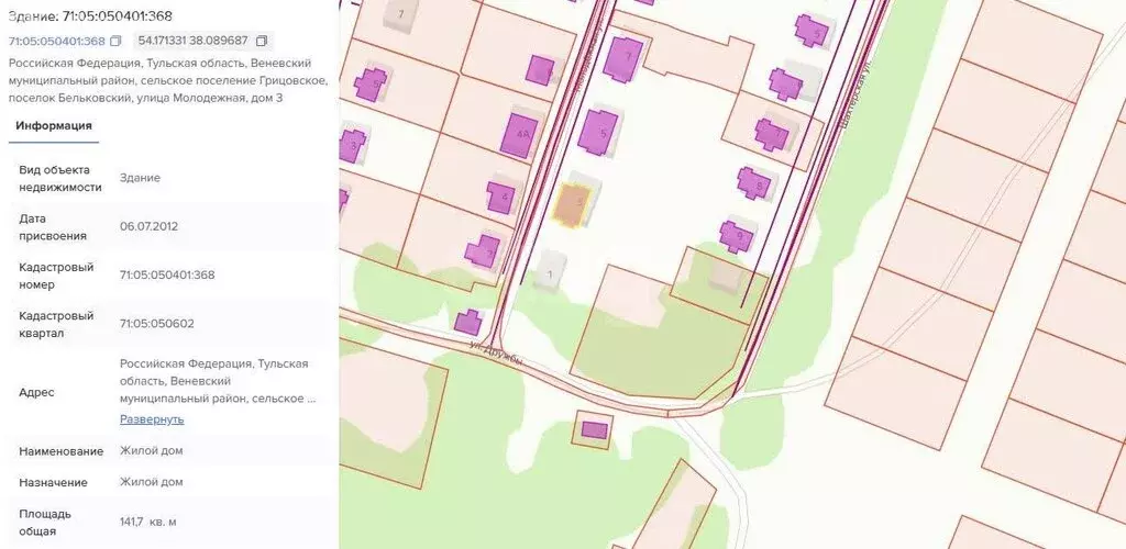 Дом в посёлок Бельковский, Молодёжная улица (71 м) - Фото 1