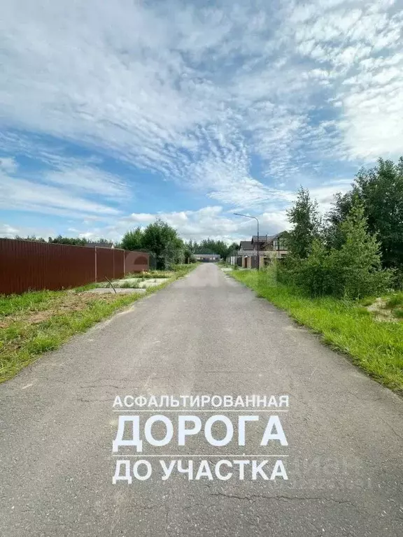 Участок в Москва д. Архангельское, ул. 2-я Бахметьевская, 21 (8.6 ... - Фото 1