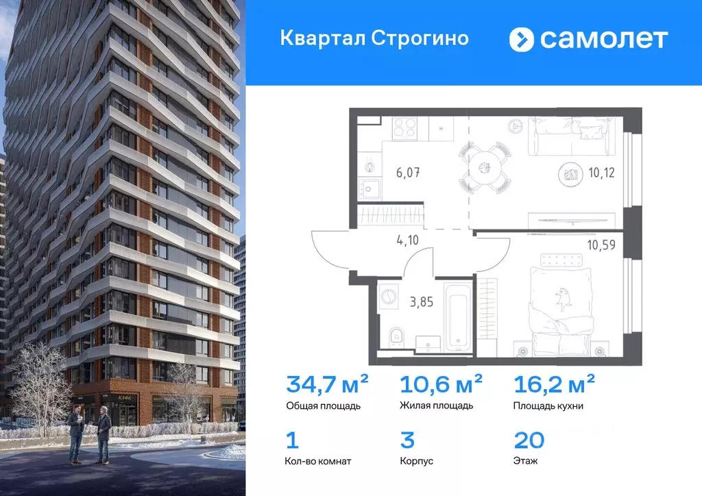 1-к кв. Московская область, Красногорск Квартал Строгино жилой ... - Фото 1