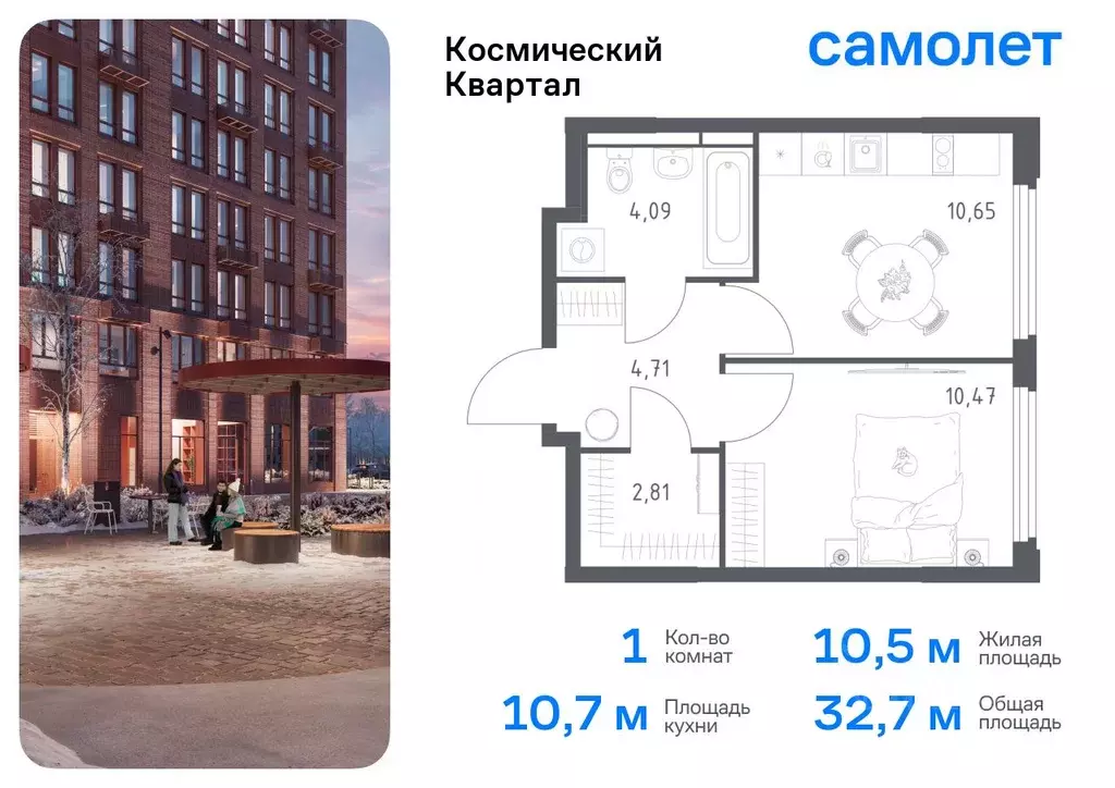 1-к кв. Московская область, Королев Юбилейный мкр, Космический Квартал ... - Фото 0