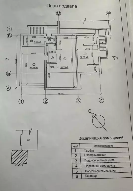 Помещение свободного назначения в Новосибирская область, Новосибирск ... - Фото 0