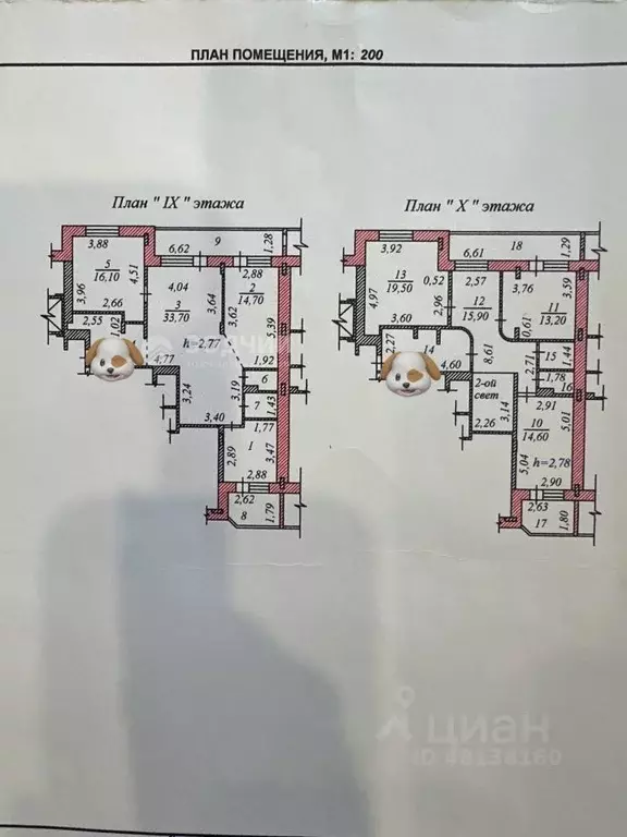 6-к кв. Чувашия, Чебоксары просп. Максима Горького, 32/25 (190.0 м) - Фото 2