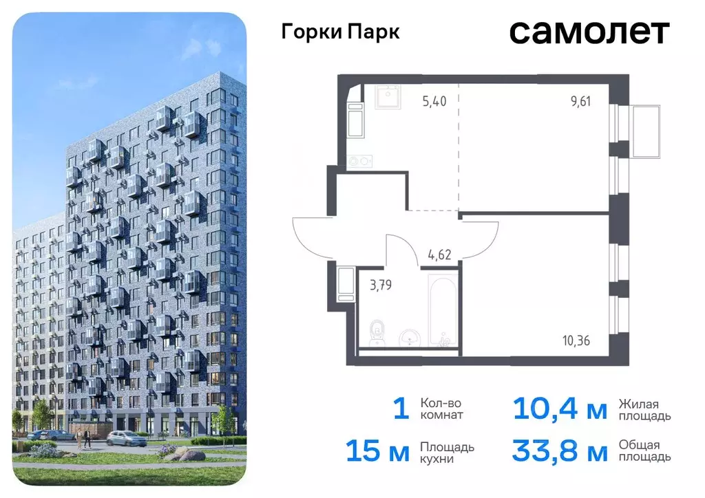 1-к кв. Московская область, Ленинский городской округ, д. Коробово ул. ... - Фото 0