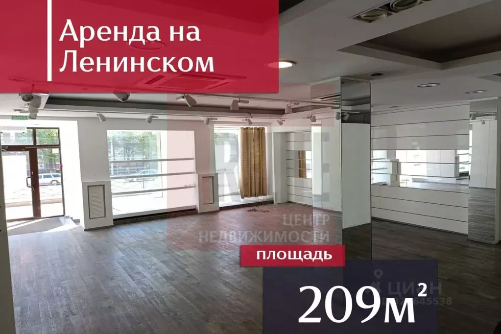 Помещение свободного назначения в Калининградская область, Калининград ... - Фото 1