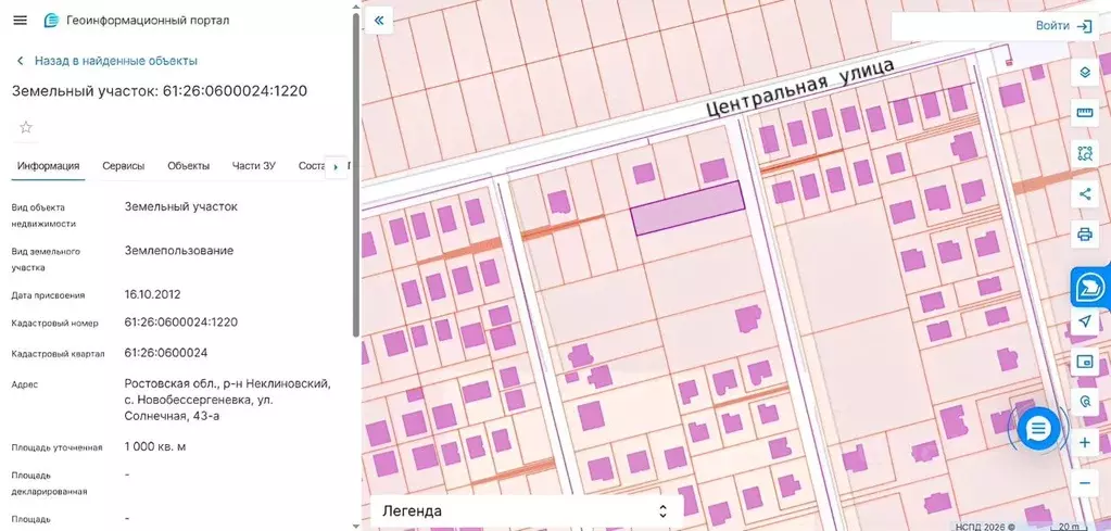 Участок в Ростовская область, Неклиновский район, с. Новобессергеневка ... - Фото 1