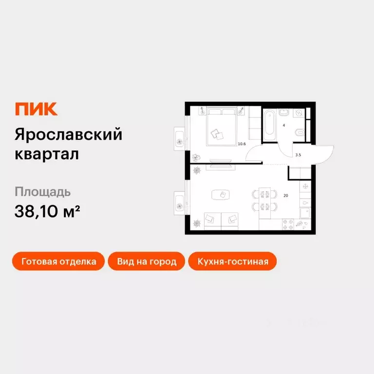 1-к кв. Московская область, Мытищи Ярославский квартал жилой комплекс, ... - Фото 1