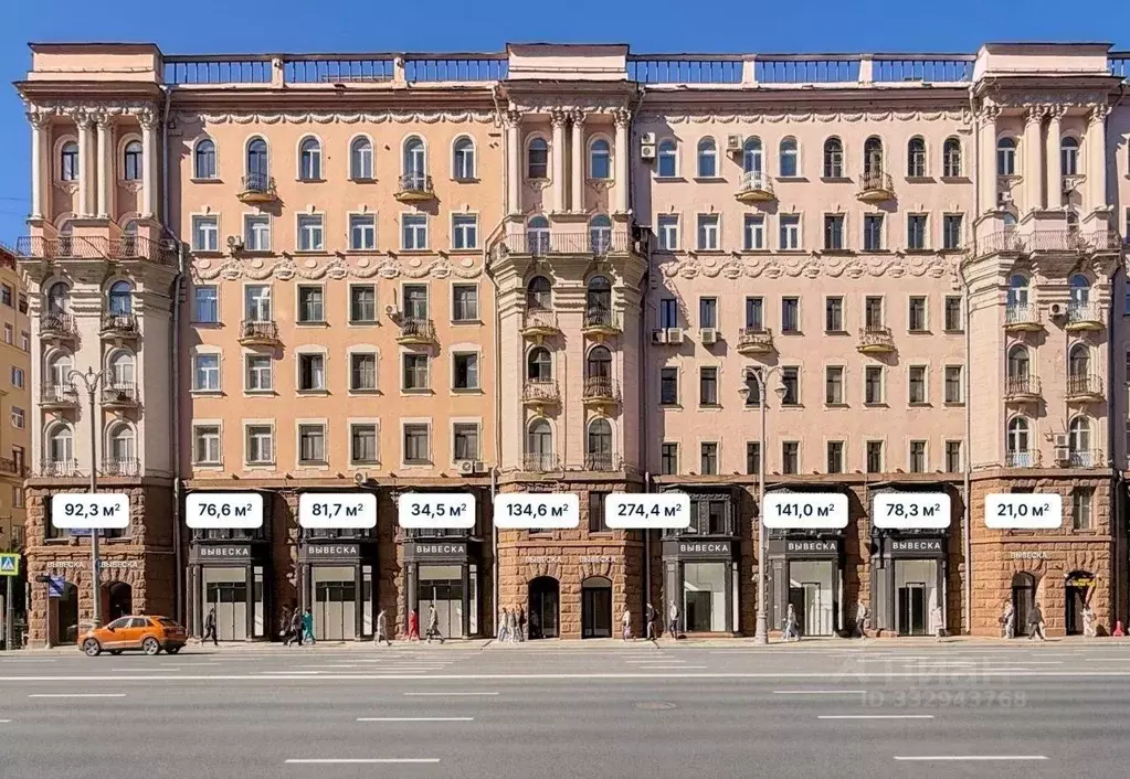 Торговая площадь в Москва Тверская ул., 27С1 (135 м) - Фото 1