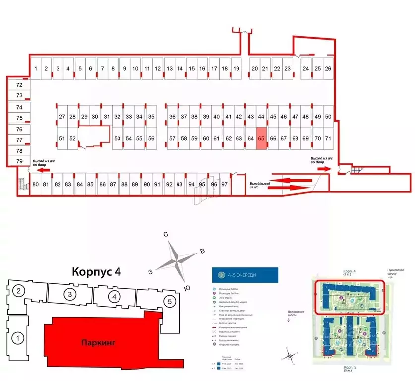 Гараж в Санкт-Петербург Пулковское ш., 109к3 (13 м) - Фото 1
