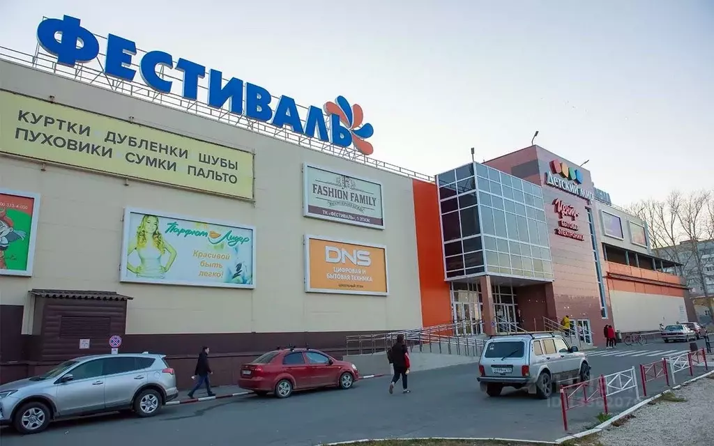 Торговая площадь в Челябинская область, Озерск ул. Дзержинского, 35А ... - Фото 0