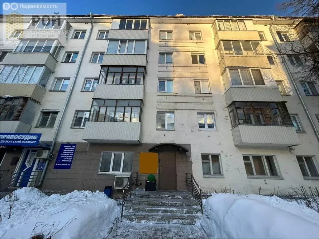 Помещение свободного назначения (43 м) - Фото 1