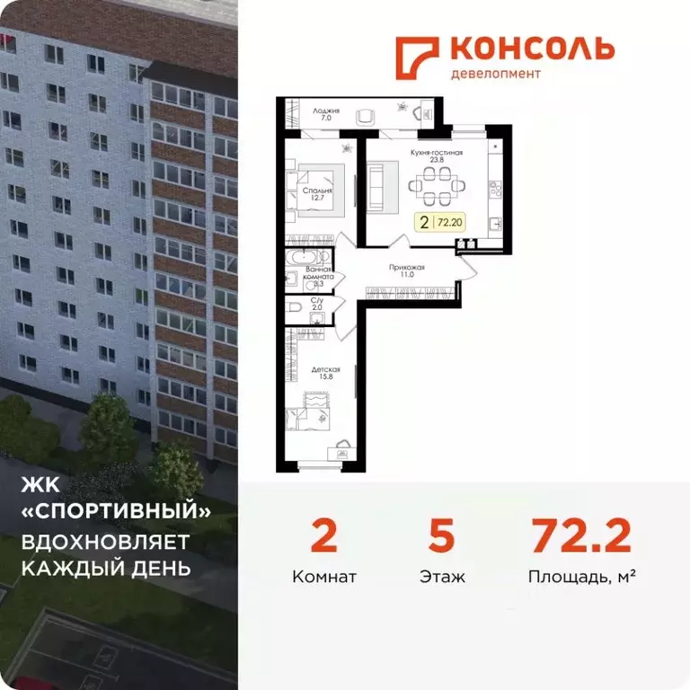 2-к кв. Смоленская область, Дорогобуж  (72.2 м) - Фото 0