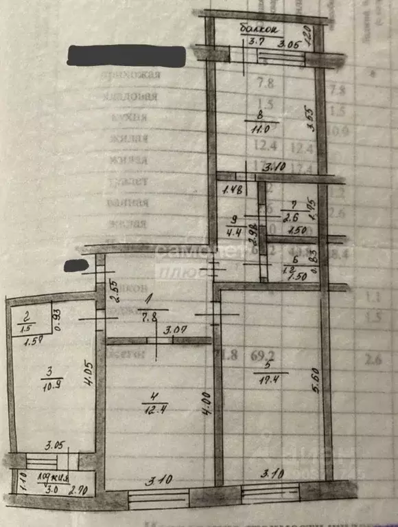 3-к кв. Чувашия, Мариинский Посад ул. Николаева, 89 (69.2 м) - Фото 2