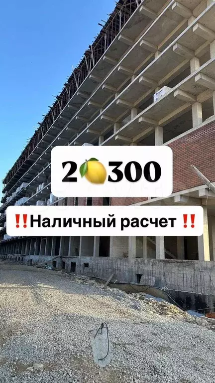 2-к. квартира, 66 м, 4/14 эт. - Фото 0