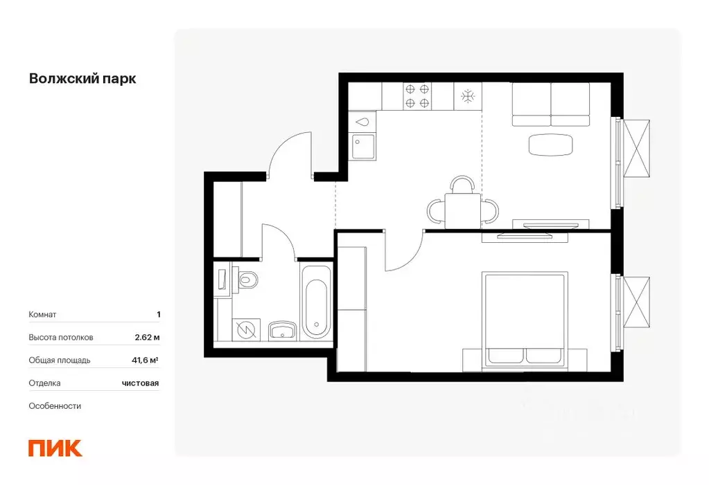 1-к кв. Москва Волжский Парк жилой комплекс, 5.3 (41.6 м) - Фото 0