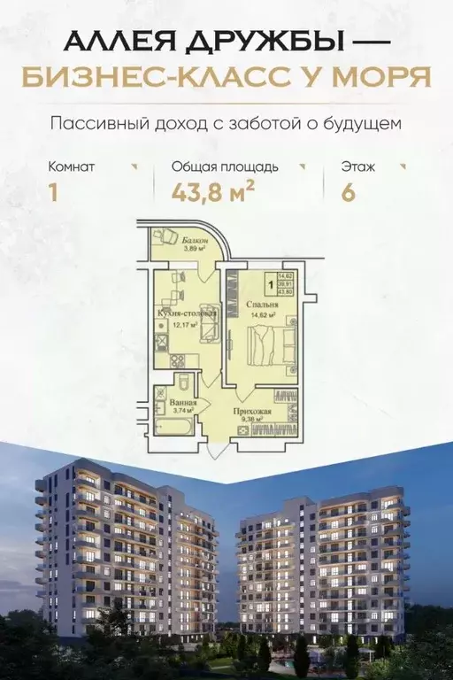1-к кв. Крым, Евпатория городской округ, Заозерное пгт  (43.8 м) - Фото 0