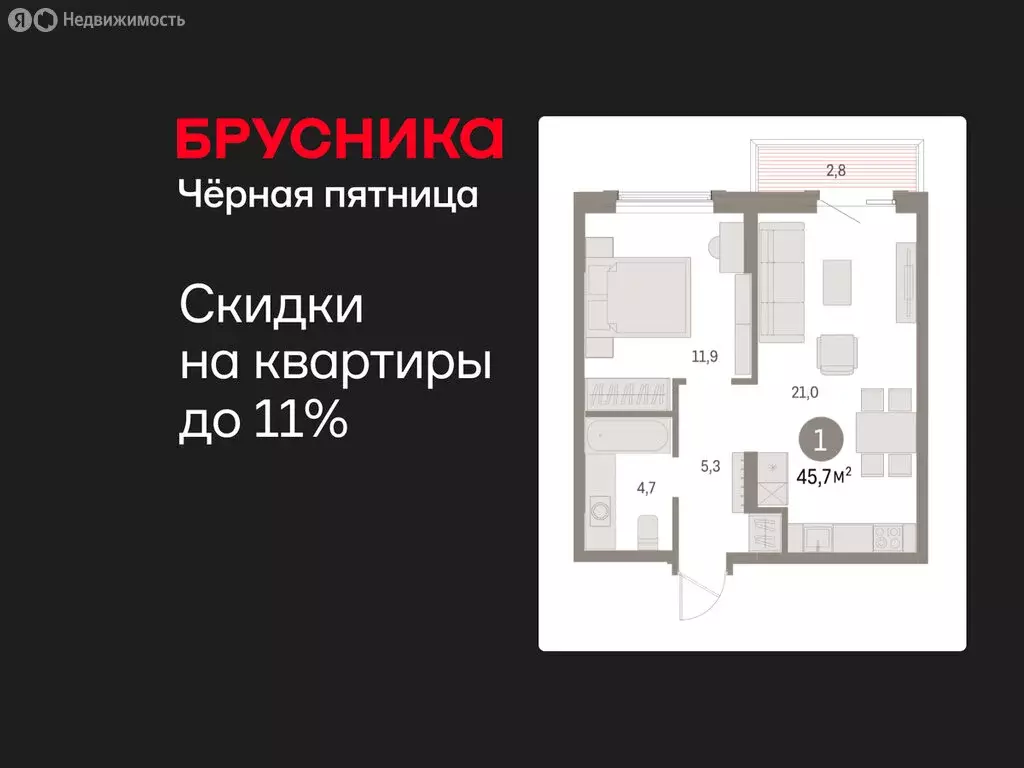 1-комнатная квартира: Курган, жилой район Центральный, ЖК Дом Кино ... - Фото 1