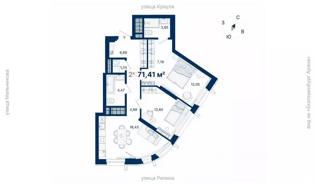 2-к кв. Свердловская область, Екатеринбург ул. Репина, 13Ш (71.41 м) - Фото 1