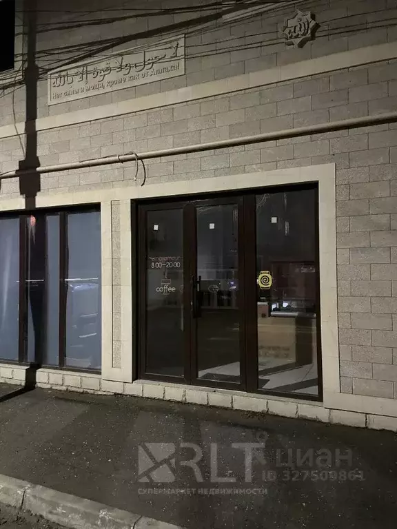 Помещение свободного назначения в Дагестан, Махачкала ул. Максима ... - Фото 1