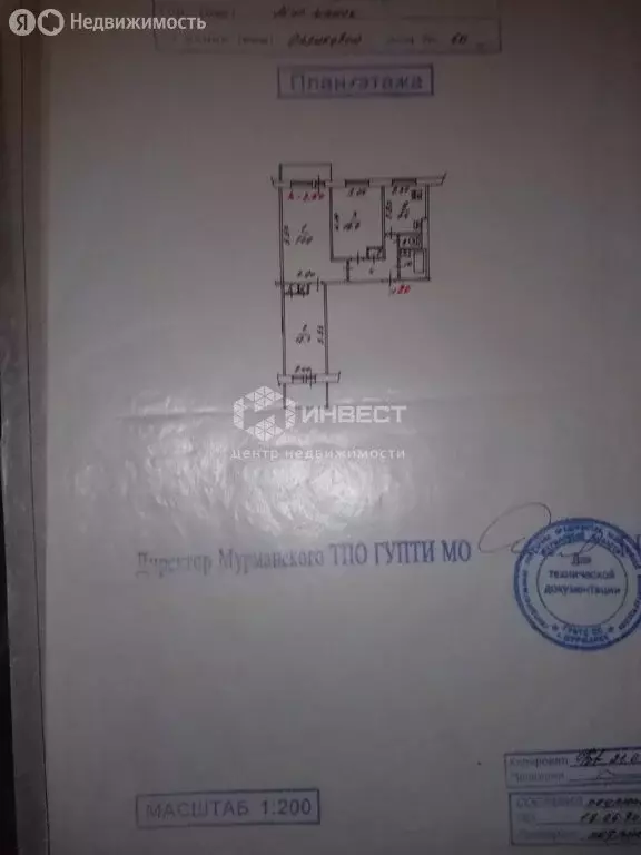 3-комнатная квартира: Мурманск, улица Капитана Орликовой, 60 (58.6 м) - Фото 1