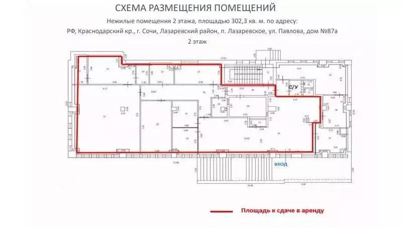 Помещение свободного назначения в Краснодарский край, Сочи Лазаревское ... - Фото 1