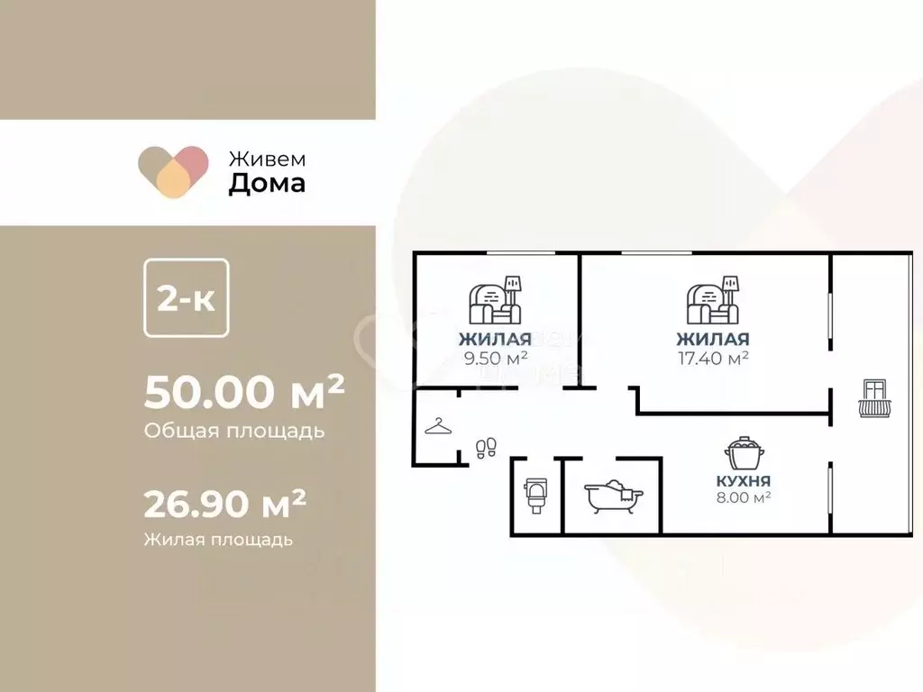 2-к кв. Волгоградская область, Городище рп ул. Тимирязева, 42 (47.3 м) - Фото 2