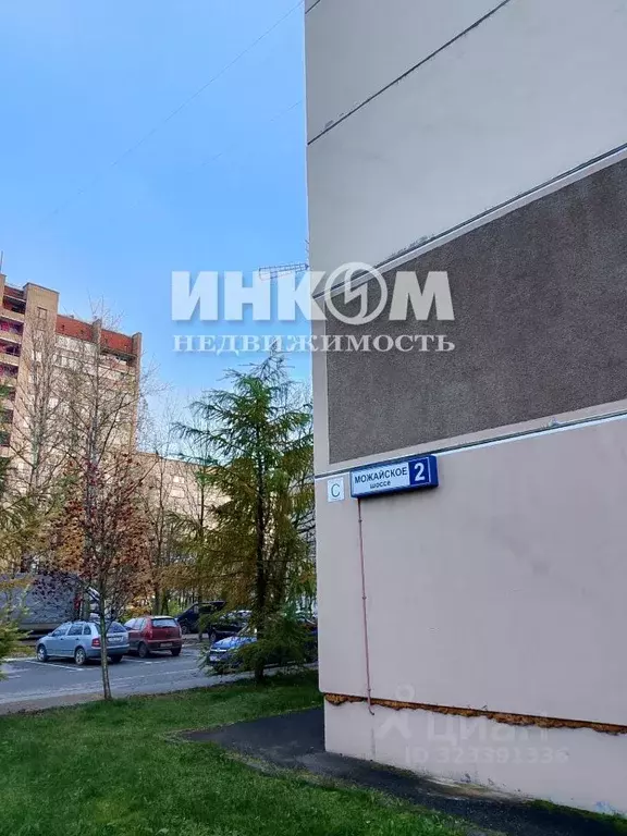 1-к кв. Московская область, Одинцовский городской округ, Большие ... - Фото 2