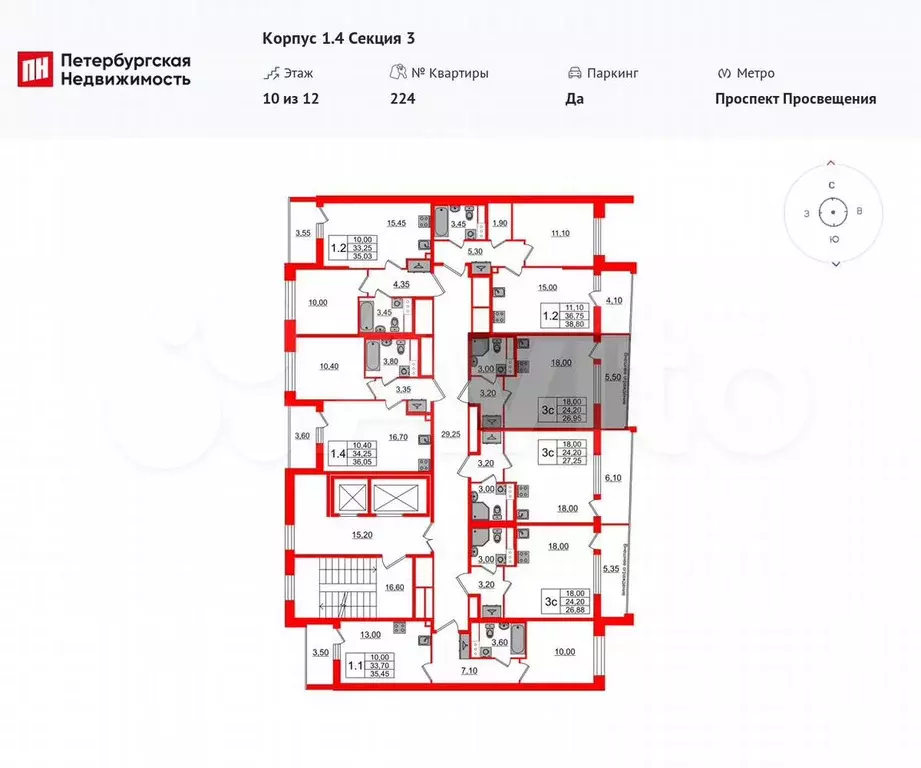 Квартира-студия, 24,2 м, 10/12 эт. - Фото 1