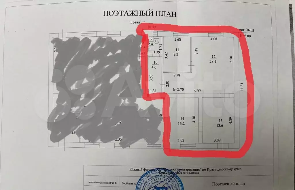 Производство или офис, 71 м - Фото 0