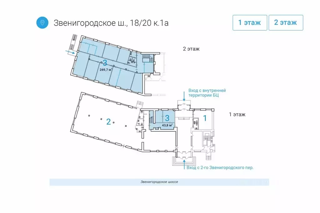 Офис в Москва Звенигородское ш., 18/20к1 (313 м) - Фото 1