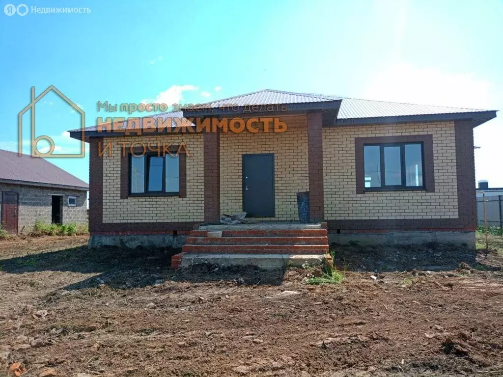 Дом в Янаул, Звёздная улица (103 м) - Фото 0