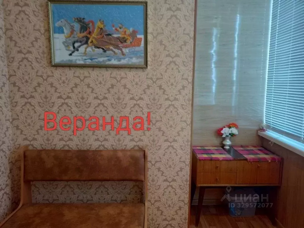 2-к кв. Крым, Евпатория ул. Леси Украинки, 12 (54.5 м) - Фото 2