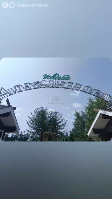 Дом в Тульская область, Кимовск (125 м) - Фото 0