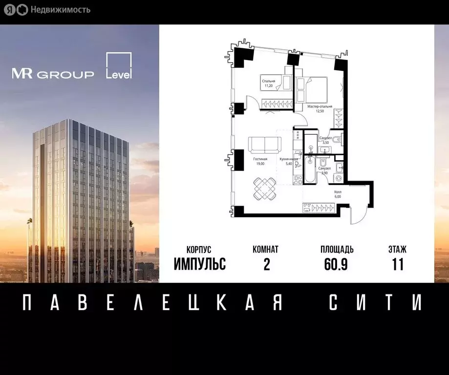 2-комнатная квартира: Москва, ЮАО, Даниловский район (60.9 м) - Фото 0