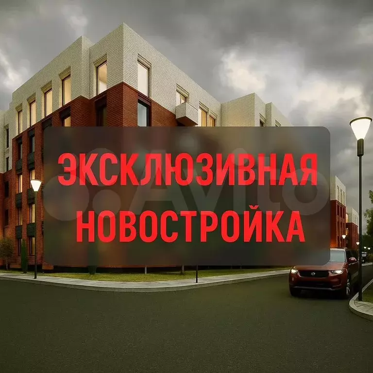 1-к. квартира, 43 м, 2/5 эт. - Фото 0