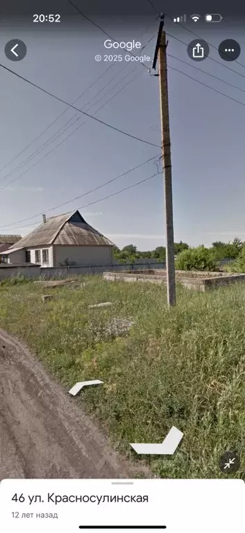 Участок в Ростовская область, Гуково Красносулинская ул. (10.0 сот.) - Фото 0