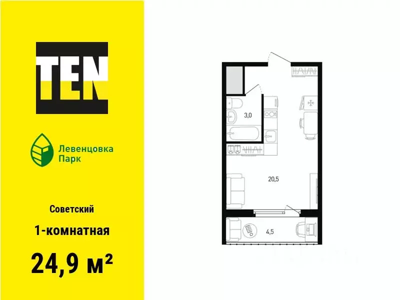 1-к кв. Ростовская область, Ростов-на-Дону просп. Маршала Жукова, 11 ... - Фото 1