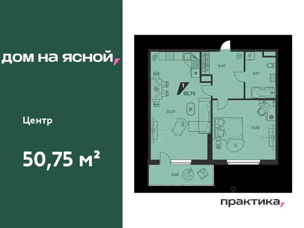 1-к кв. Свердловская область, Екатеринбург Юго-Западный жилрайон, Дом ... - Фото 0