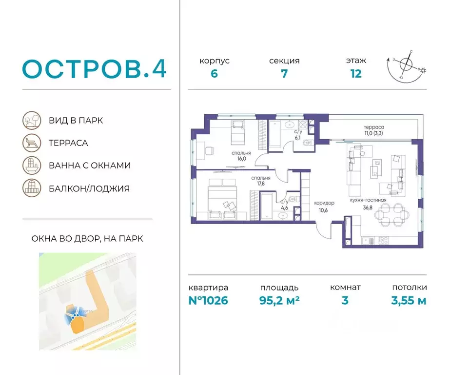 3-к кв. Москва Жилой комплекс остров, 4-й кв-л,  (95.2 м) - Фото 0