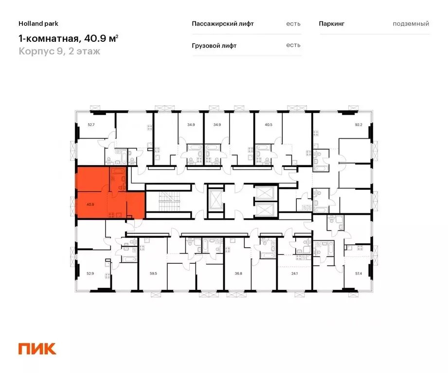 1-к кв. Москва ул. Николая Озерова, 8к1 (40.9 м) - Фото 1