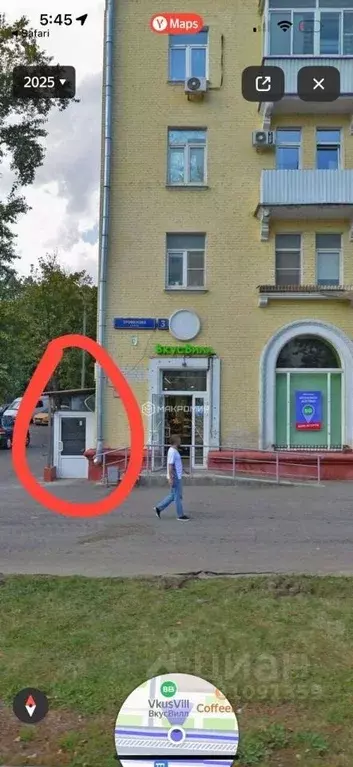 Помещение свободного назначения в Москва ул. Трофимова, 3 (65 м) - Фото 2