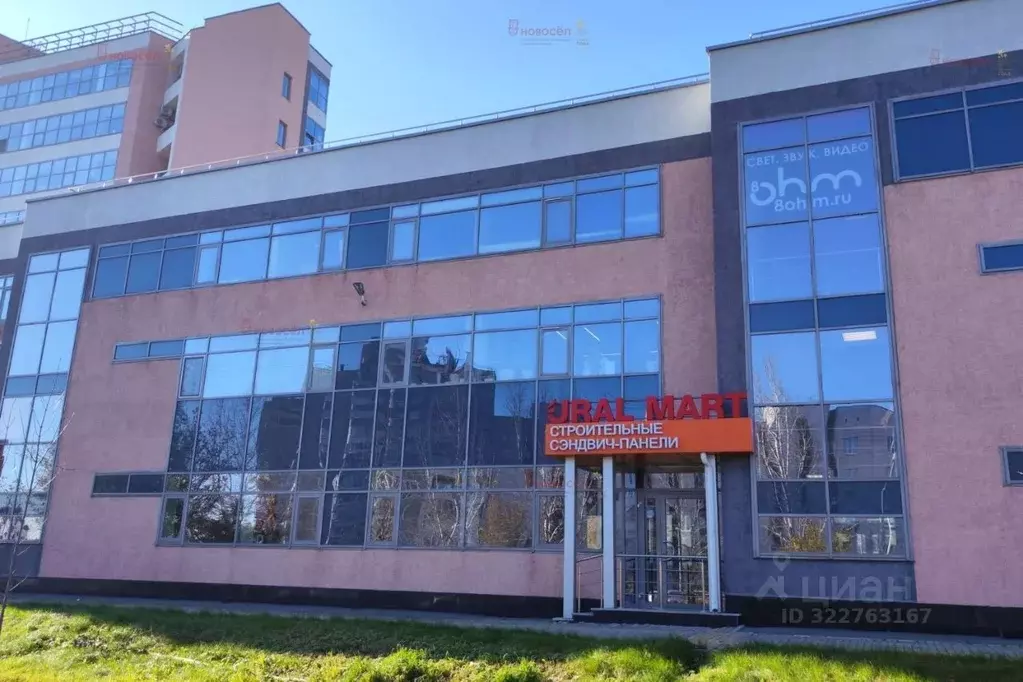 Офис в Свердловская область, Екатеринбург ул. Колмогорова, 5/2 (203 м) - Фото 1