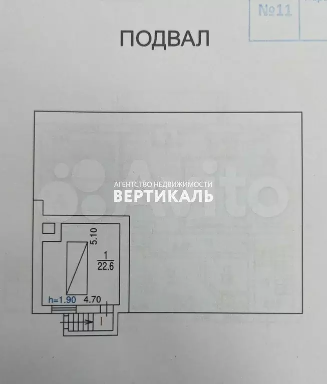 Продам помещение свободного назначения, 320 м - Фото 0